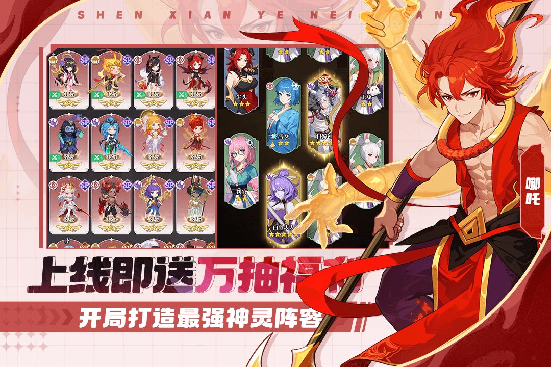 风暴迷城