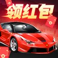 疯狂停车场正式版安卓版下载_疯狂停车场正式版手机版下载