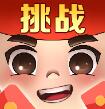 天天拼积木红包版安卓版下载_天天拼积木红包版手机版下载