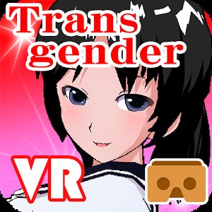 vr女体化计划手机版