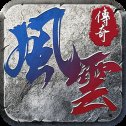 王者之路风云传奇折扣版安卓版下载_王者之路风云传奇折扣版手机版下载