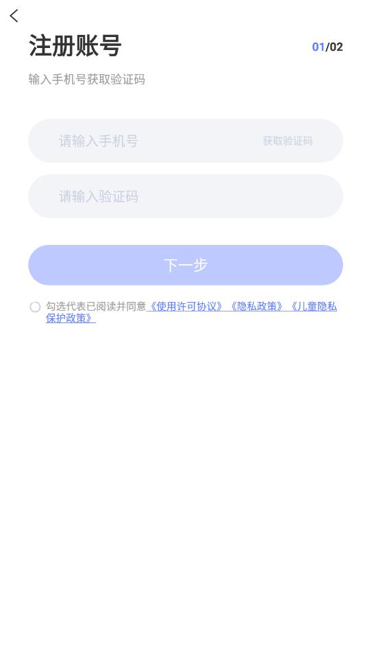 天学网学生官方版 v5.30.0 最新版3