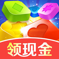 消除小方块赚钱版安卓版下载_消除小方块赚钱版手机版下载