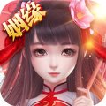 仙风神皇手游安卓版下载_仙风神皇手游手机版下载