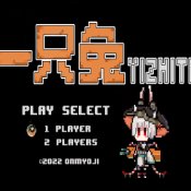 一只兔安卓版下载_一只兔手机版下载