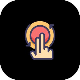 无指自动连点器手机版 v1.0.3 安卓版