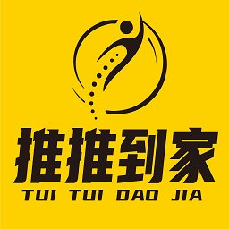 推推到家最新版 v1.0.54 安卓版