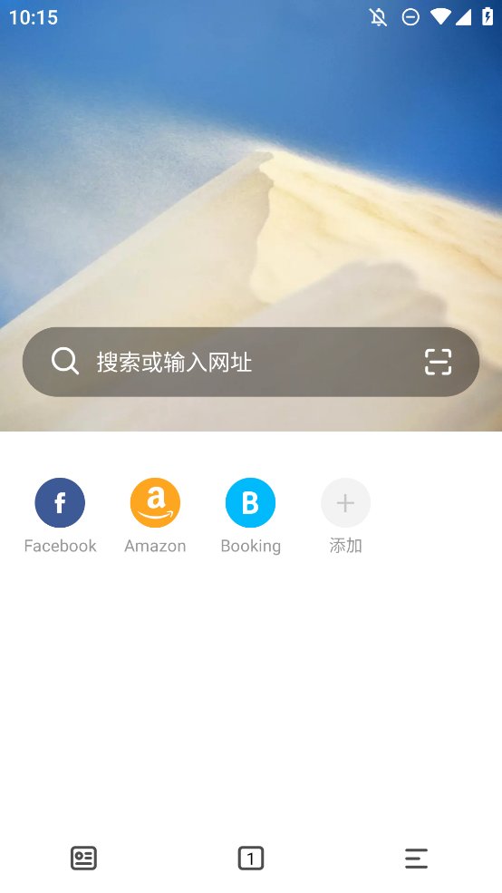 U Browser浏览器安卓版 v5.2.23 最新版4