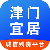 津门宜居app v1.0.45 安卓版安卓版