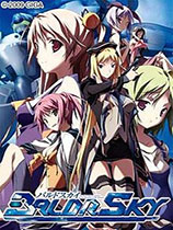 Baldr Sky免安装绿色中文版[v1.01]