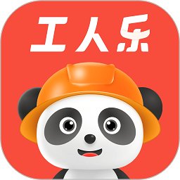 工人乐平台 v2.1.0 安卓版