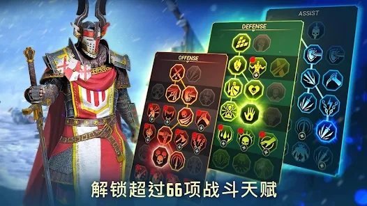 突袭暗影传说国际服 v7.00.0 官方版3