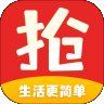 红包抢抢抢app安卓版下载_红包抢抢抢app手机版下载