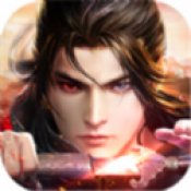 仙道苍凡传手游安卓版下载_仙道苍凡传手游手机版下载