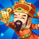 财神小镇红包版游戏安卓版下载_财神小镇红包版游戏手机版下载