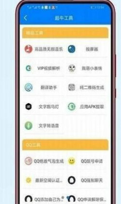 小码软件库app官方版 v1.70.00 安卓版1