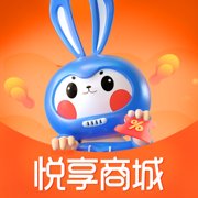 悦享商城app最新版 v4.0.5 官方版