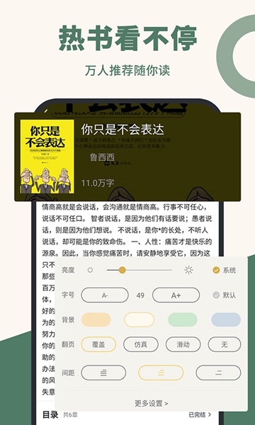 藏书阁app1.6.12