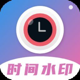 时间相机打卡app