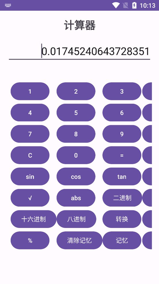 先云子工具箱app官方版 v1.0 最新版3