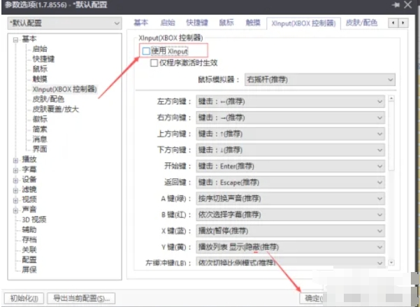 potplayer,potplayer最新下载 potplayer,potplayer最新下载