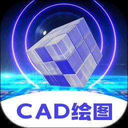 CAD快速看图 3.5.0