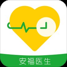 安福星医生手机版