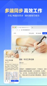 简篇网页在线制作app2.9.15