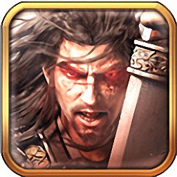 怒斩群雄最新版