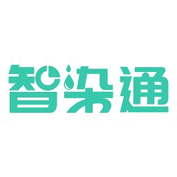 智染通app