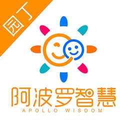 阿波罗智慧园丁app