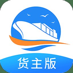 货运江湖水运货主app v1.7.25 安卓官方版