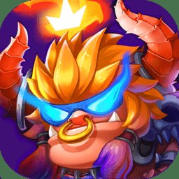 萌幻西游加强版手游