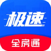 全房通极速版app