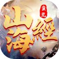 山海经异兽吞噬红包版安卓版下载_山海经异兽吞噬红包版手机版下载