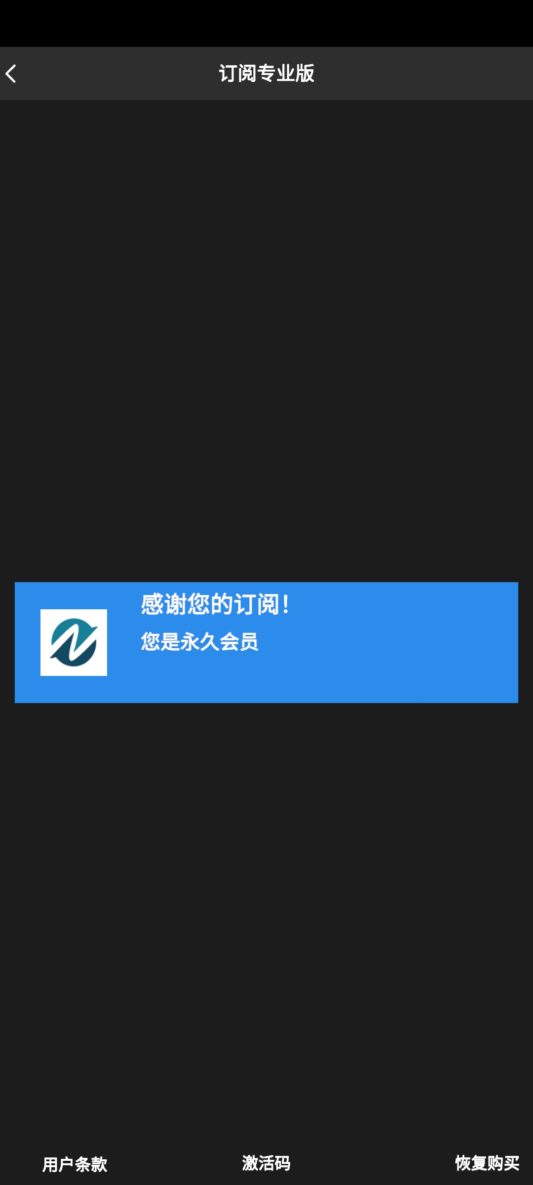 nv剪辑软件NodeVideo中文版 v6.40.5 安卓版3