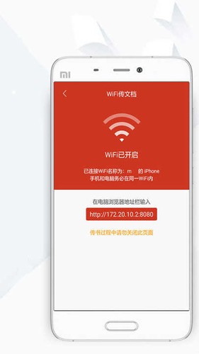 顶点小说app1.0.02