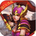 三国战赵云传安卓版下载_三国战赵云传手机版下载