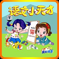 小学语文人教版app v2.5.4 安卓版安卓版