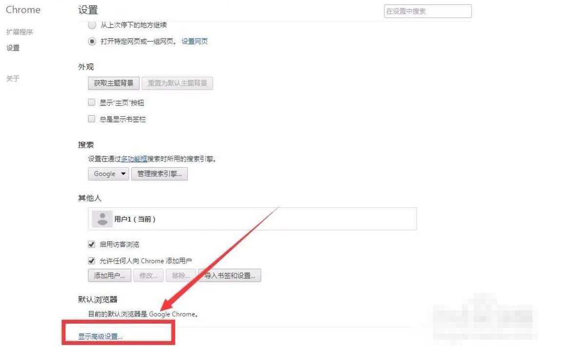Google浏览器,Google浏览器最新下载 Google浏览器,Google浏览器最新下载