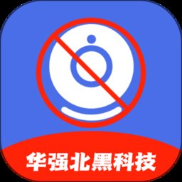 oppo隐藏摄像头检测app官方版