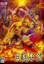 三国志10pk手机版安卓版下载_三国志10pk手机版手机版下载