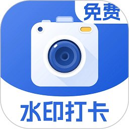 水印定位相机app v7 安卓版