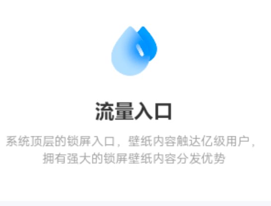 vivo阅图锁屏提取版 v8.23.2.0 最新版1