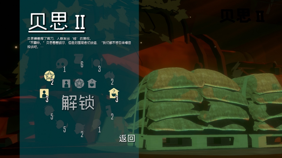 终点咖啡馆官方中文版[v1.0.8|Steam正版分流]4