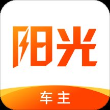 阳光车导司机端app(改名阳光车主) v6.61.1 安卓官方版
