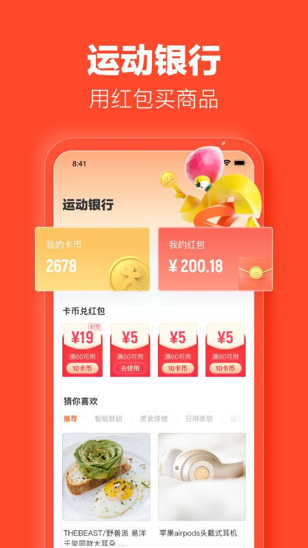 乐动力app瘦身瑜伽最新版 v10.6.0 免费版2