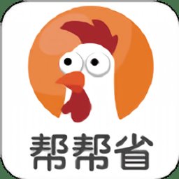 帮帮省app