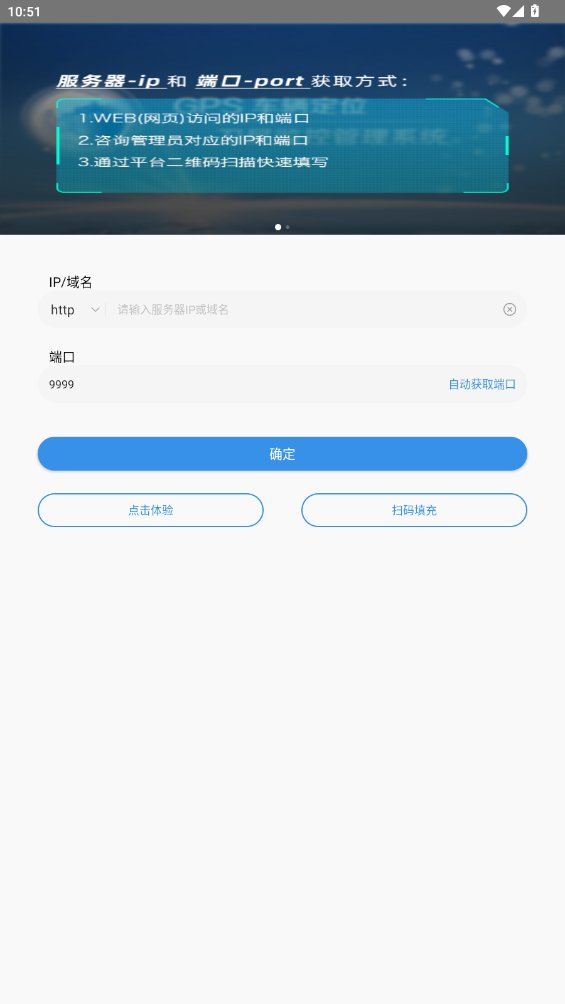 查车助手app官方版 v7.0.1.2 安卓版0