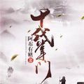 十代掌门安卓版下载_十代掌门手机版下载
